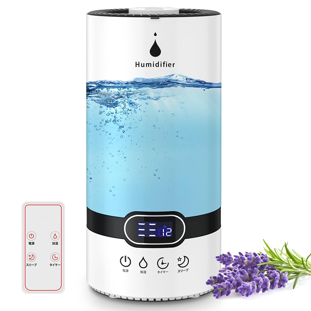楽天市場】加湿器大容量【2024年最新型コストパフォーマンス高い】加湿