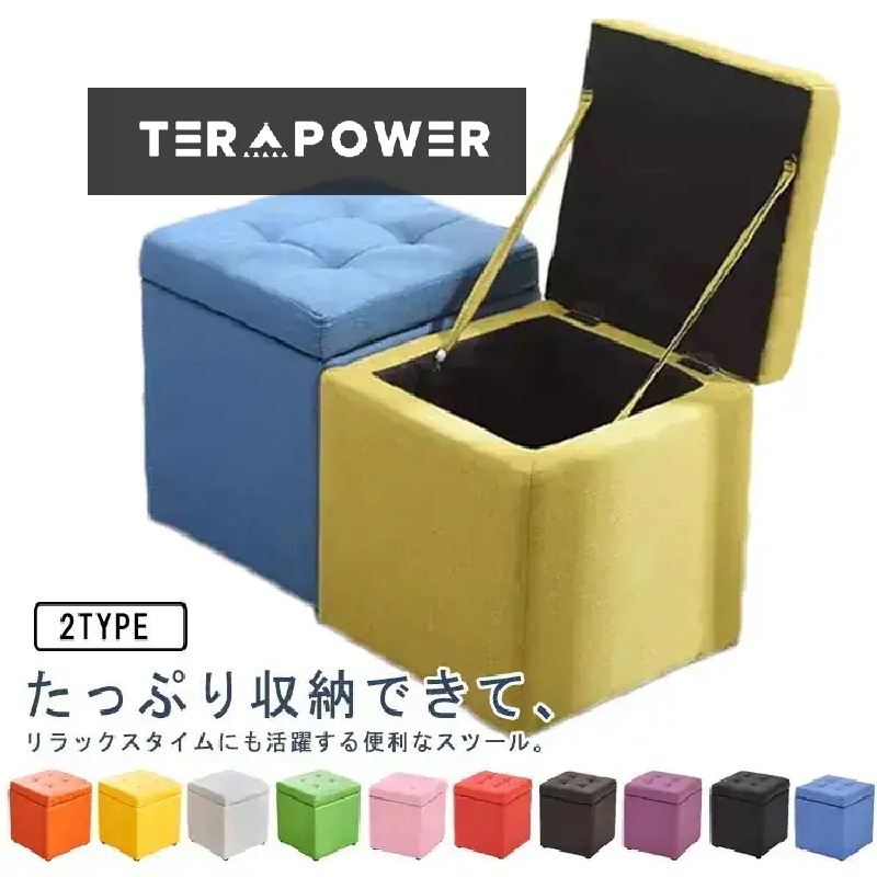 ボックスチェア 楽天市場】【最強配送】 収納ボックス 収納スツール 40×25×25 60×36×36