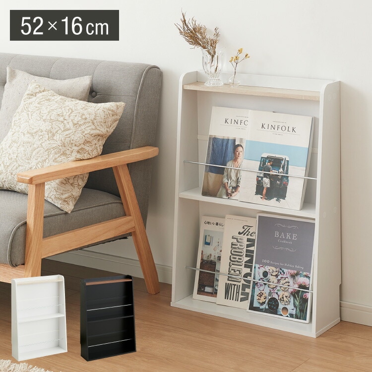 楽天市場】ディスプレイ収納棚 マガジンラック ディスプレイラック