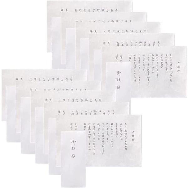 香典返し 仏事専用 御挨拶状 奉書紙 状ぶくろ 雁の便り 仕掛ける (10) 日用品雑貨・文房具・手芸-その他