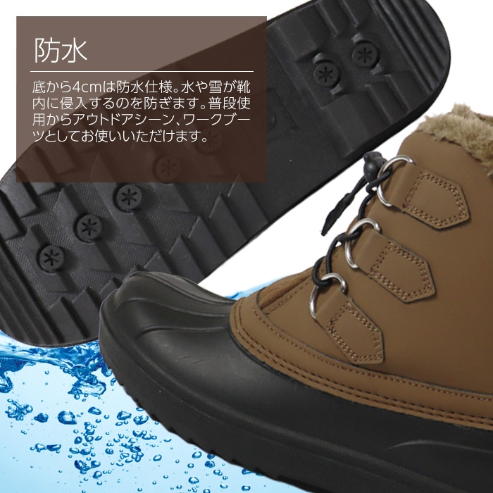 スノーブーツ 防水 防寒 防滑 メンズ レディース ウィンター シューズ スノトレ 冬靴 ビーンブーツ タイプ アウトドア カジュアル 男性 紳士 女性 婦人 兼用 保温 ボア おしゃれ あったかい