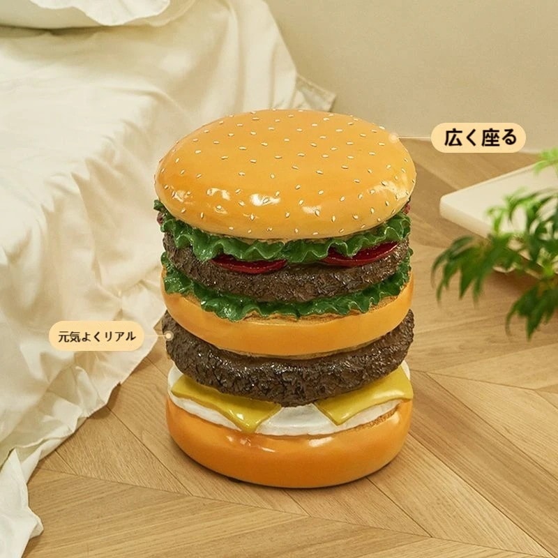 ハンバーガースツール　椅子 Amazon.co.jp: おもしろ雑貨『イースね』（イス）ハンバーガー