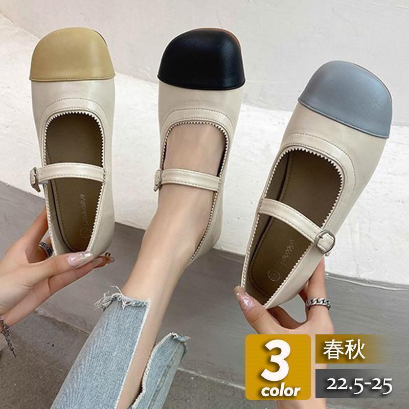 激安 パンプス レディース シューズ ラウンドトゥー 置き目踵 平べったい 坦々たる 一方ならずない 履き分かりやすい 心地よい 歳月 出来事 格好のいい 成年者