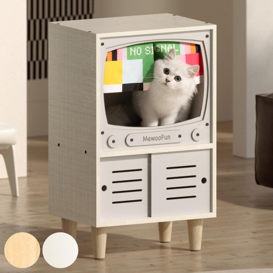 愛玩動物住み家 ミオファン TV住み家 晴れ晴れしい （ キャットハウス 猫用 愛玩動物用 猫住み家 住み家 今めかしい 室内装飾 ）