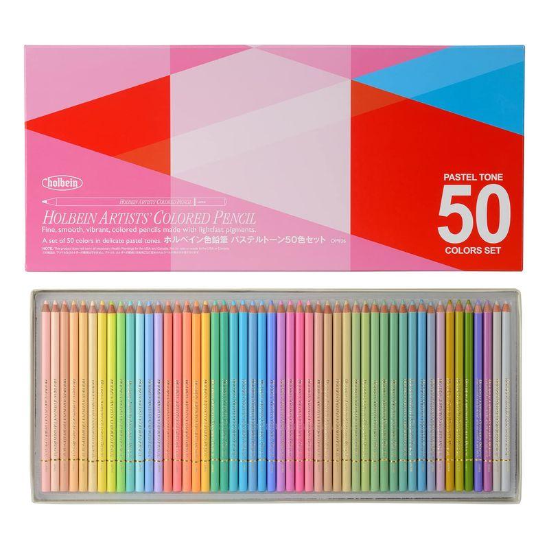 ホルベイン 色鉛筆 パステルトーンセット 50色 紙函 20936
