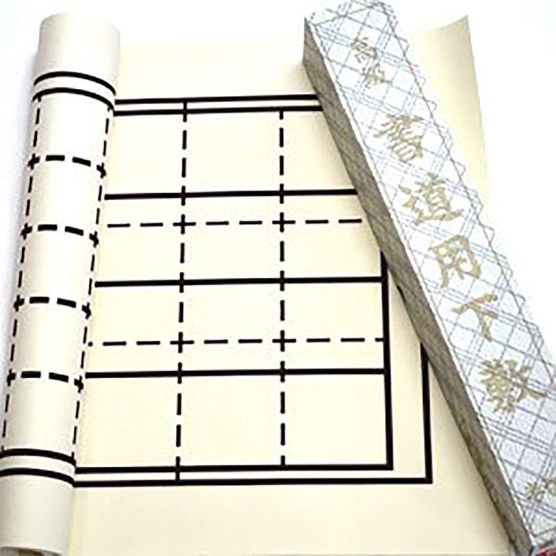 墨運堂 表意文字下敷 再美日本 観自在 多役立つこと下敷 1粍 線引 半切判 27176