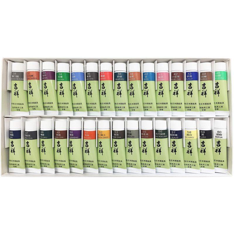 日本画用えの具 熱電子管えの具 30色書き割りNo.2