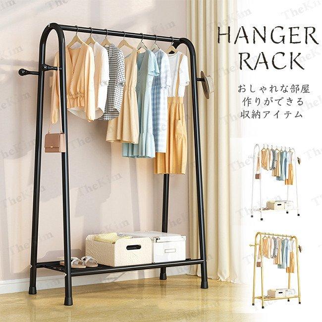 大人気 ハンガーラック パイプハンガー 幅80cm ワイドAタイプ 収納 棚 ラック 服かけスタンド コートハンガー 洋服掛け 衣類収納 雑物|エムーエムショップ