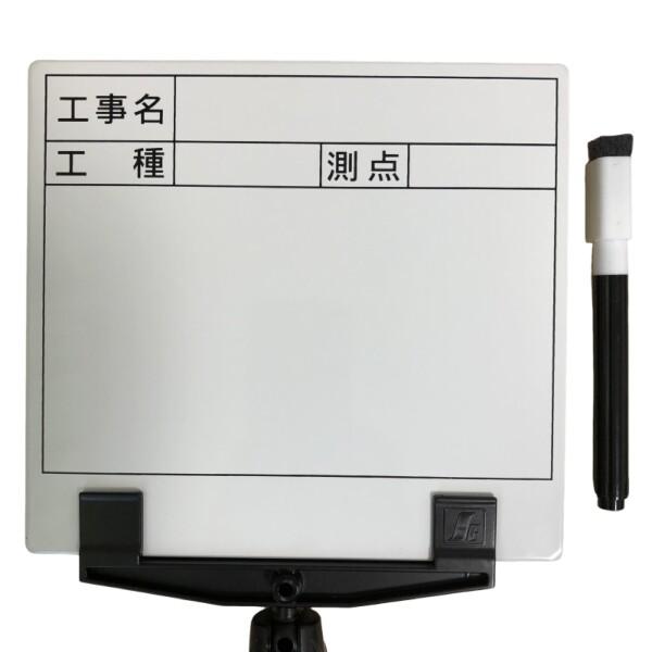 手持ち工事黒板 らくらく棒ード LKB-MW6 (工事名/工種/測点 ２段) ホワイトMサイズ