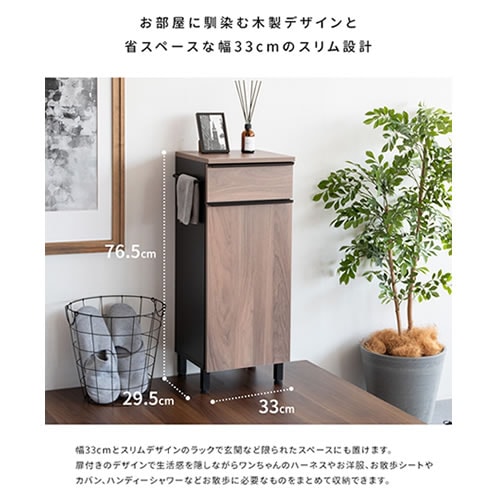 ドッグラック  赤銅色