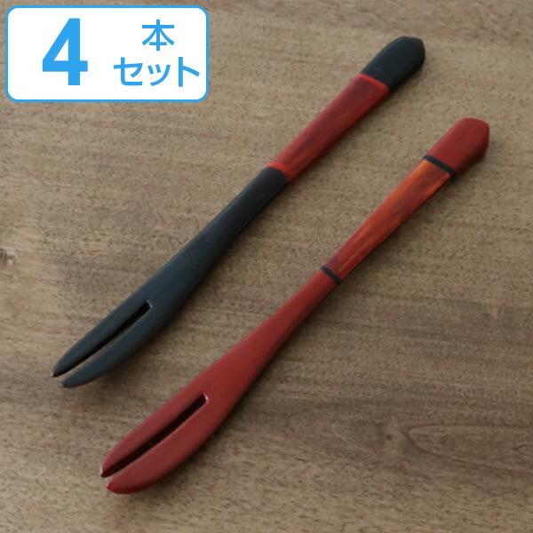 黒文字 フォーク 木製 和菓子 漆塗 和食器 二又フォーク 塗り分け 同色4本セット （ 和菓子切 カトラリー 菓子楊枝 来客用 和菓子フォーク ）