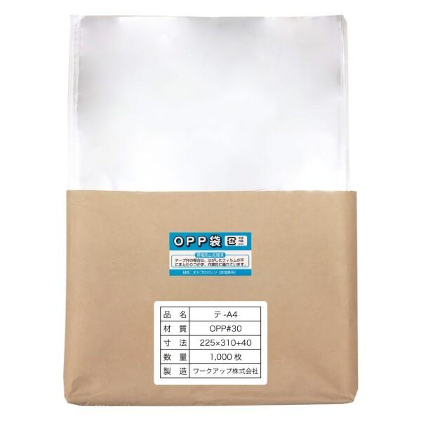 1,000枚OPP袋 A4用磁気テープ付き添い人 30ミクロン厚（標準尺度） 225x310+40粍 澄み切った状ぶくろ DM用国産