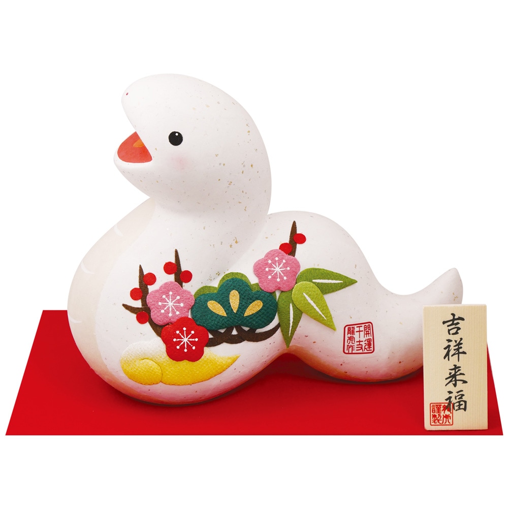 リュウコドウ  エトミ) ちぎり和紙 吉祥松竹梅 巳 大大きさ  エトミ