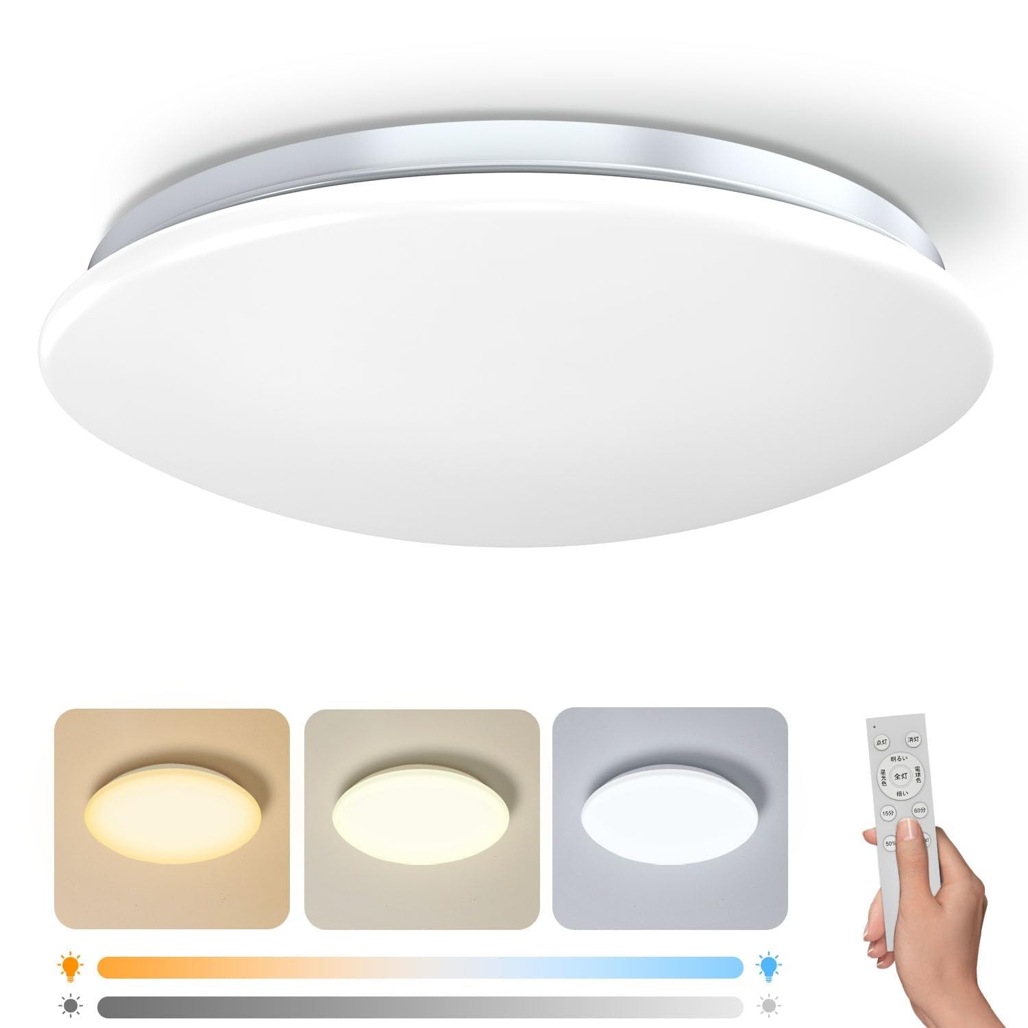 Ledシーリングライト6畳 ~ 8畳3600lm天井照明器具間接光rgbカラー & 調光調色極薄型おしぼり電気シーリングライト囲ライトリモコン付6 ~ 8畳寝室/リビングー/ダイニング/子供部屋/ベーム適用