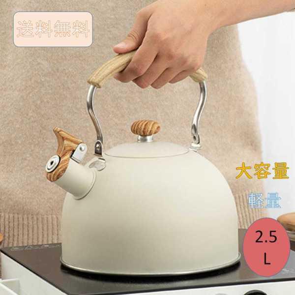 ティーポット 勝手もと用 茶 旅する ピクニック 煮炊き物の具 ティーポット用 耐熱手持ち部分 身寄り用 呼ぶ子湯沸かし その他-日用品雑貨・文房具・手芸