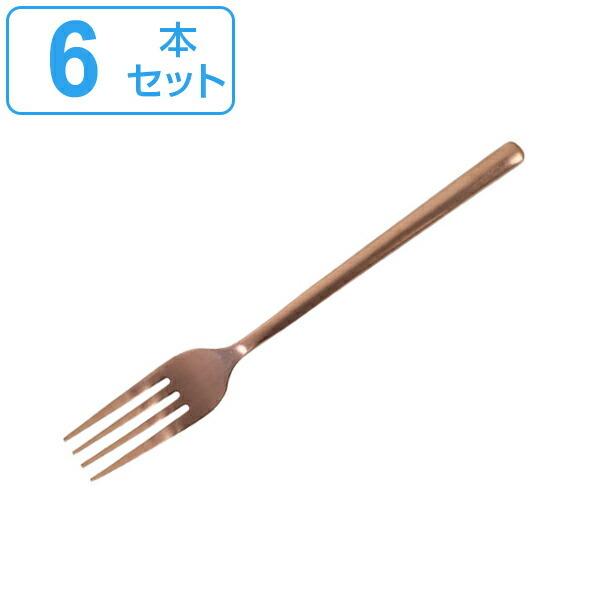 フォーク 20cm ディナーフォーク スヴェルトカトラリー ステンレス製 ダルトン DULTON 同色6本セット （ テーブルフォーク 洋食器 カトラリー ステンレス ）