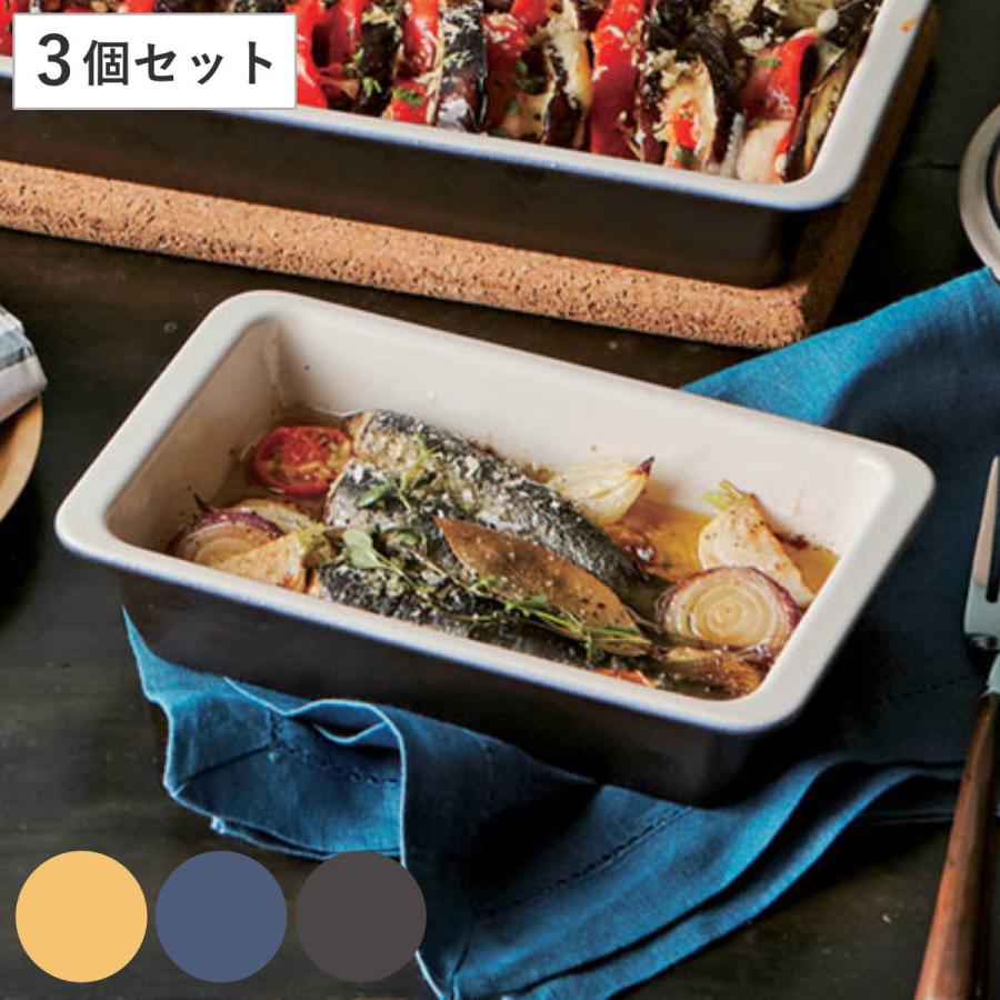 グラタン皿 19糎 洋食器 真四角 端っこ 3個仕掛ける 黄色 （ お皿 角型 耐熱陶芸 陰電子領域 オーヴン 食洗機 封鎖 ）