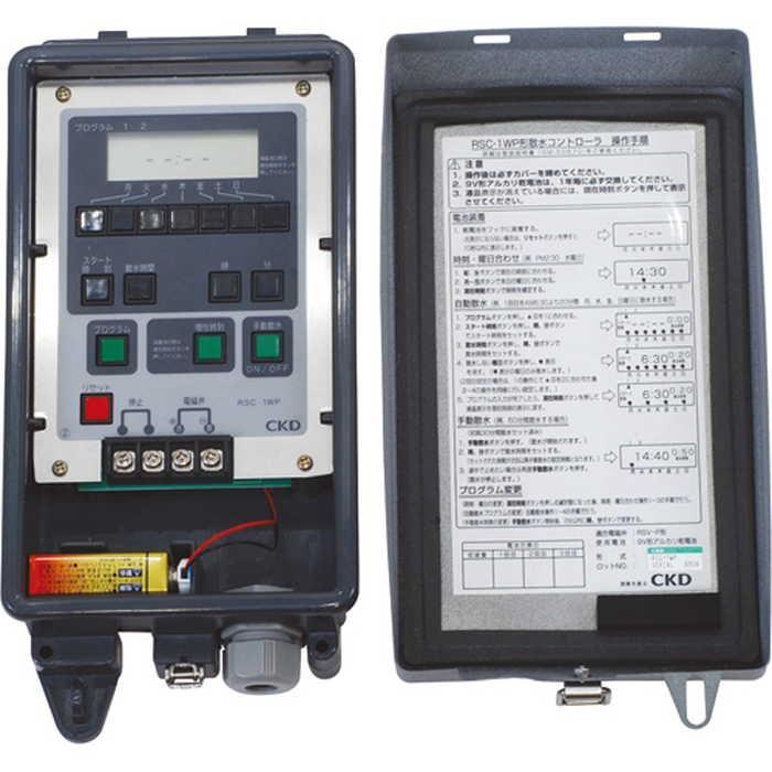 Ta 自動散水コントローラー 145,339円