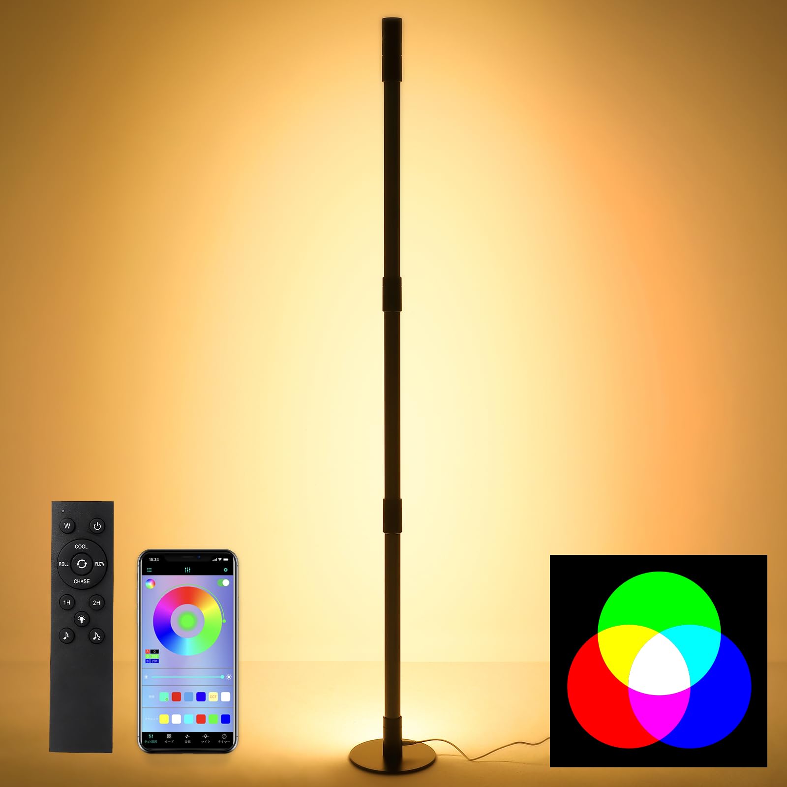 フロアランプ LEDフロアライト 北欧風 RGB 暖色 調光調色 明るい リモコン付き APP制御 タイマー付き 高さ調節 間接照明 おしゃれ スタンドライト 雰囲気 コーナーライト