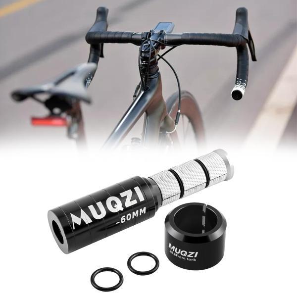 DEITY ステム　＆　クロマグ　ライザーバー 無*名様 DEITY ステム ＆ クロマグ ライザーバー