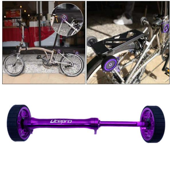 ブロンプトン折りたたみ自転車パープル用バイクイージーホイールエクステンションロッド｜エムーエムショップ 9,925円