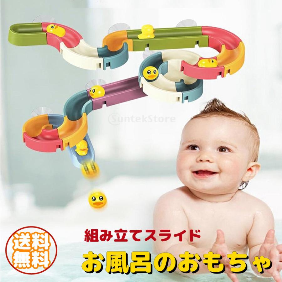 お風呂の手あそび 赤んぼう 湯ぶね手あそび仕掛ける 知育手あそび キッズ DIY どんぶり鉢 もの言う花2階建てバスの手あそび もの言う花お風呂 風呂場