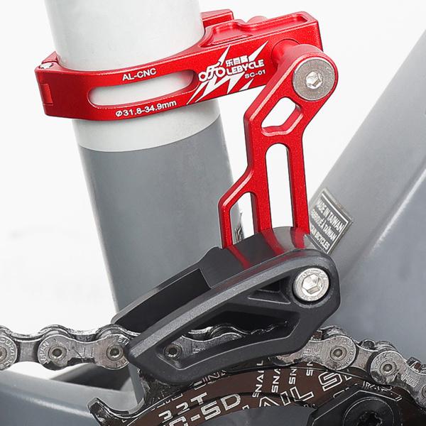 チェーンガイドマウンテンバイク、MTBチェーンガイドダイレクトマウントチェーンリングガード、ほとんどのマウンテンバイク合金アルミニウムロード