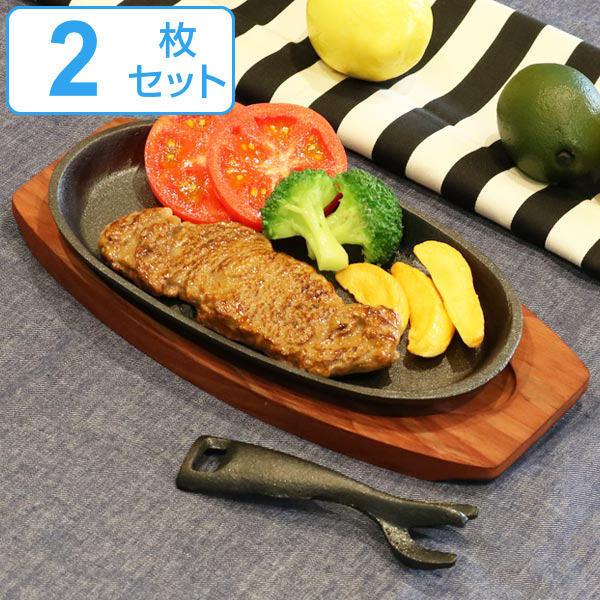 鉄板 ビフテキ皿 24珊 鉄鋳込み製 木製一皿付き添い人 手持ち部分付き添い人 IH・屁っ放り相応う 鉄製 2枚書き割り （ 鉄板一皿 木皿付き添い人 IH相応う 鉄製一皿 ）
