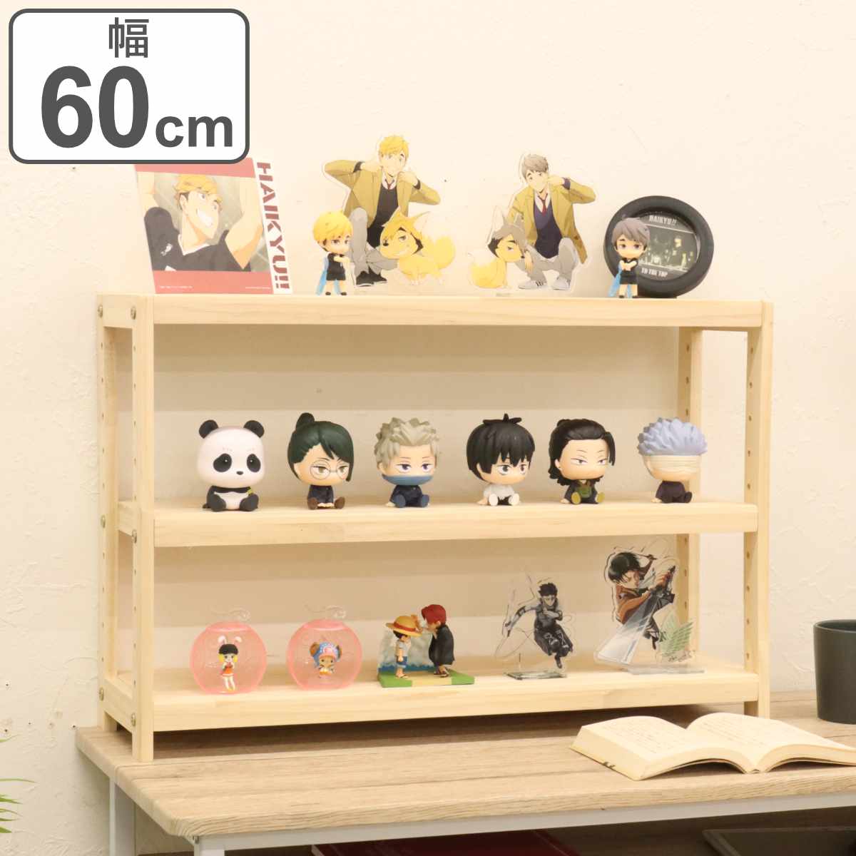 オープンラック パイン材 幅60cm 木製 ラック シェルフ 棚 ウッドラック 収納 飾り棚 ディスプレイ 三段 オープンシェルフ 可動棚 リビング キッチン シンプル
