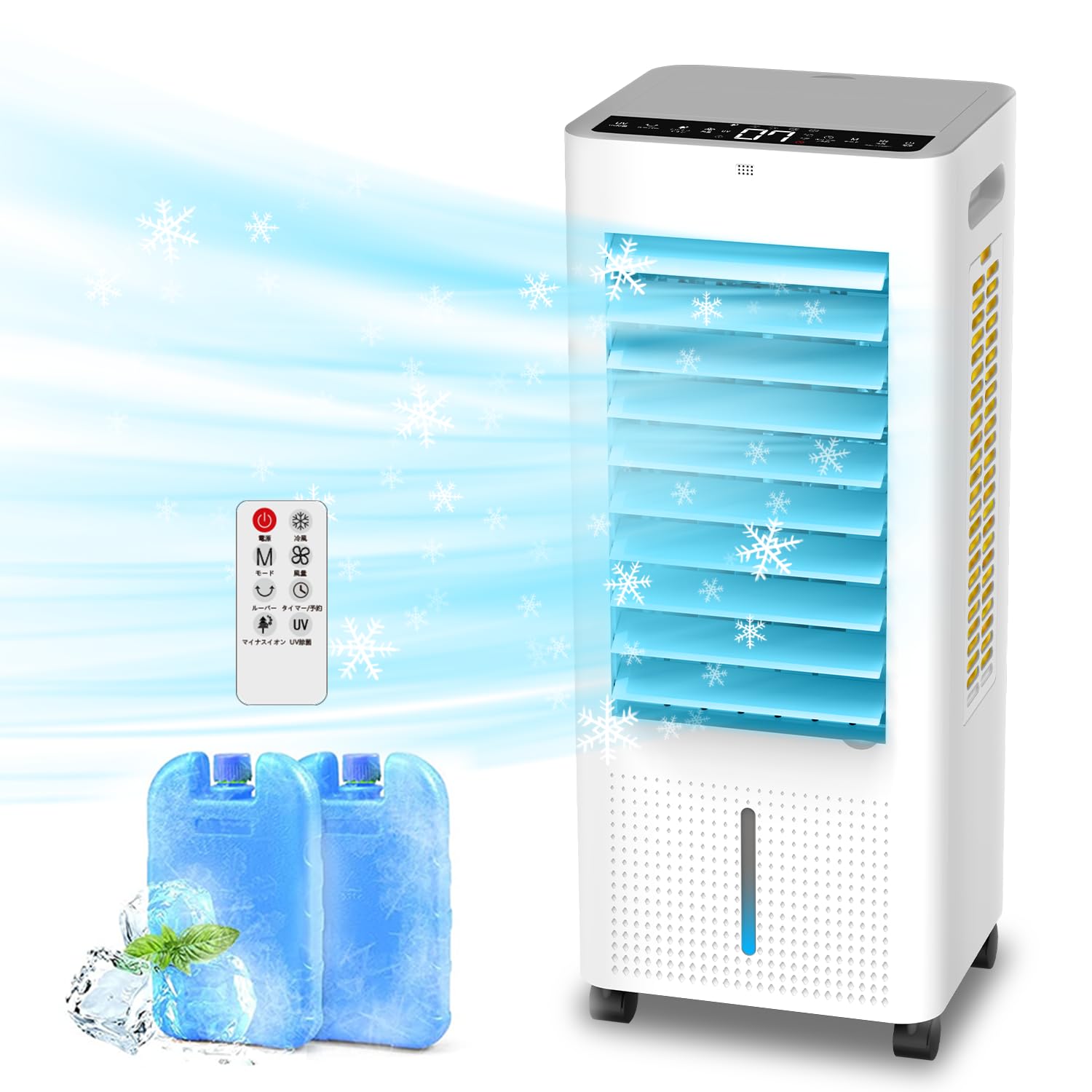 楽天市場】冷風機 強力送風 3段階風量 自動首振り8.0L水タンク上部給水