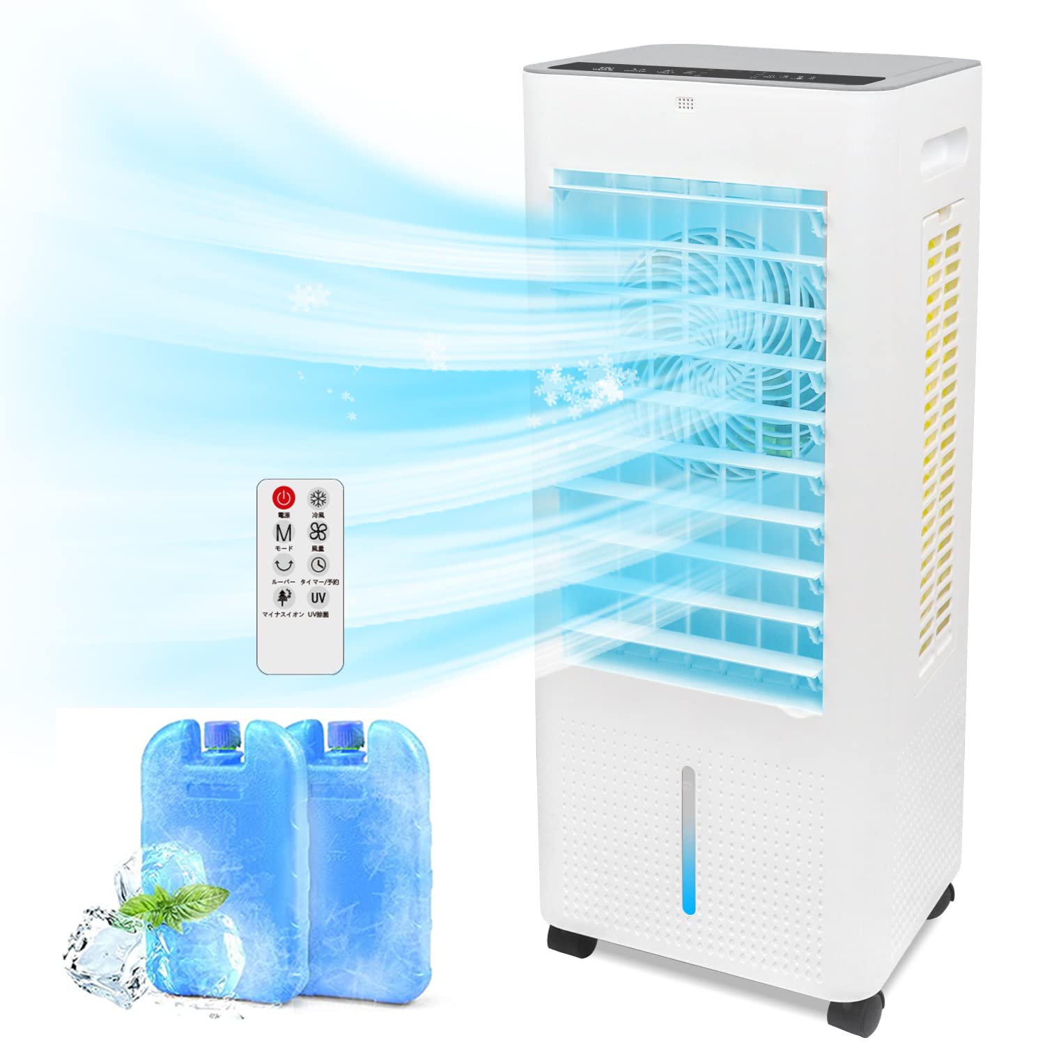 230 冷風扇 CRA106WH ［リモコン付］（シーネット）冷風機 送料無料 楽天市場】【選ぶ景品付き】 シーネット 冷却器2個付 水冷風扇