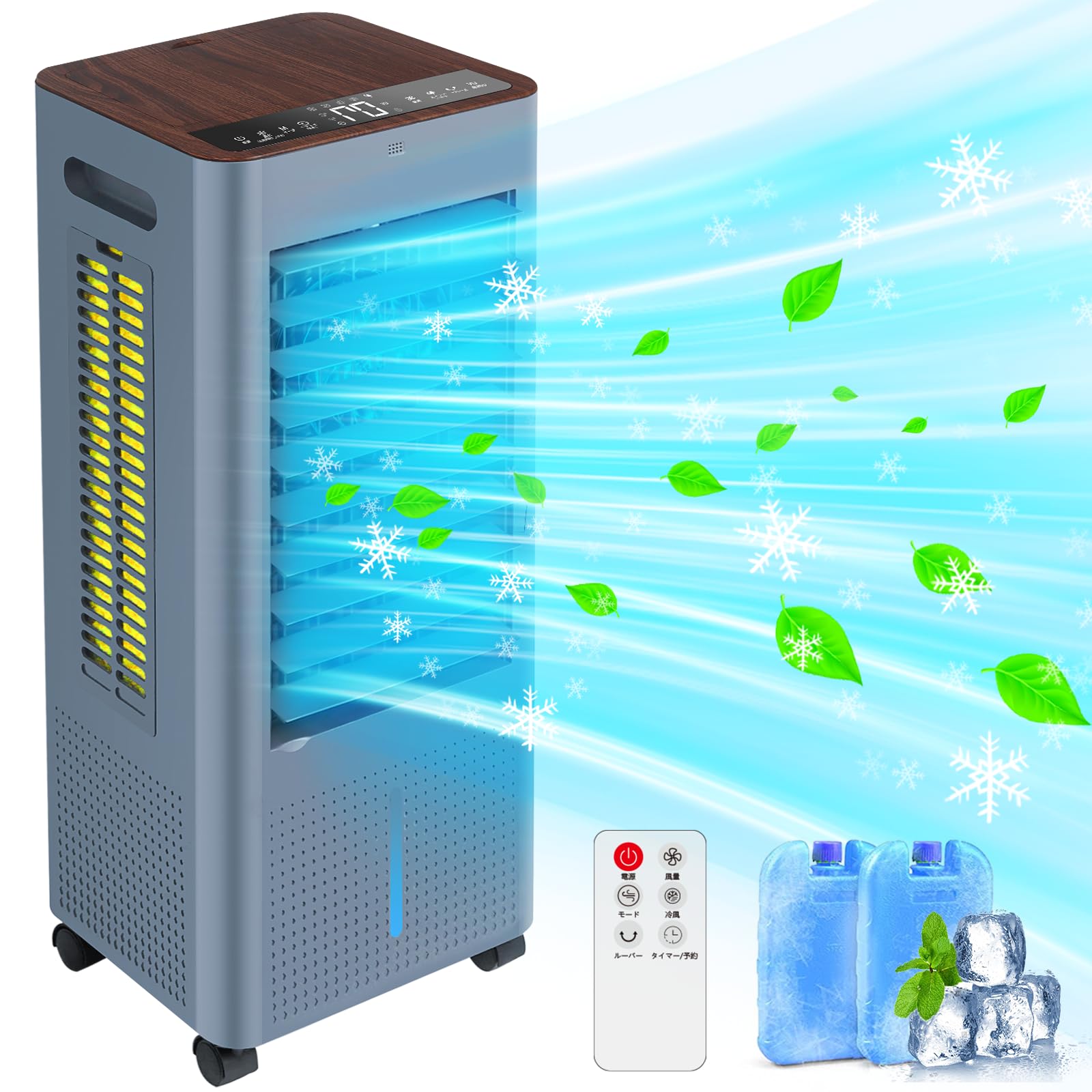 楽天市場】冷風機 冷風扇 スポットクーラー 冷房 LED液晶画面 イオン