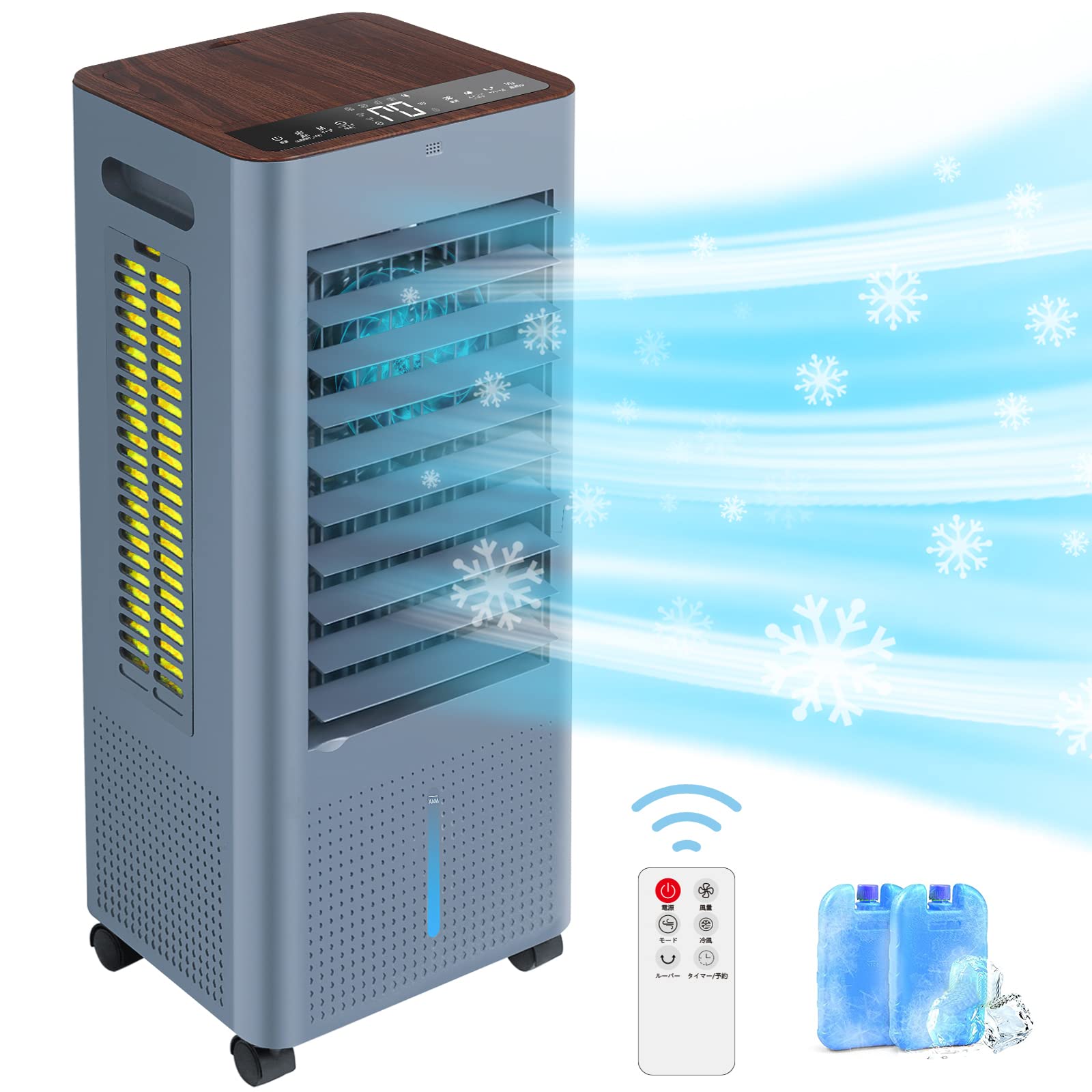 冷風機 ホワイト リモコン操作可 冷風機 ホワイト リモコン操作可