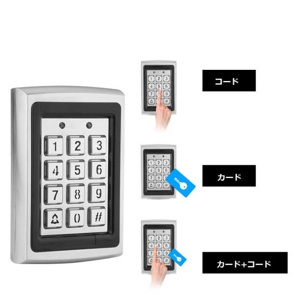 アクセスコントローラ VBESTLIFE IP67防水b DC 12-24V ID HID/ICカード 1000ユーザー対応 ホーム/アパート
