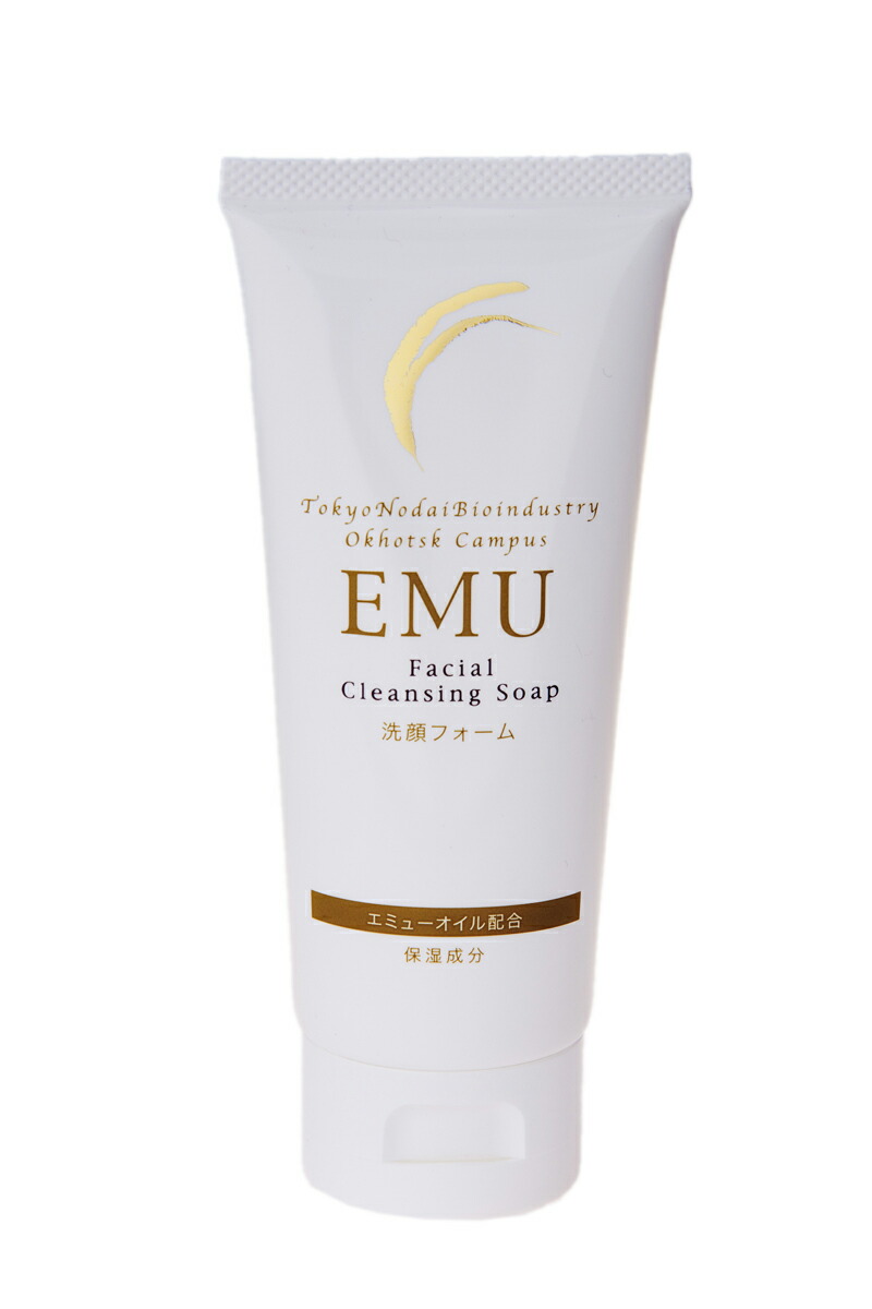 エミュー　モイスチャーオイル　モイスチャークリーム　セット エミューモイスチャークリーム 【2個セット】 - 東京農大たくみ屋