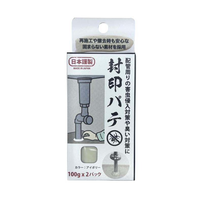 ［ネオユナイト］ 封印パテ 200ｇ 害虫対策の新定番 すきまを塞いで害虫の侵入やいやな臭いをシャットアウト 排水溝 配管 害虫対策 臭い対策