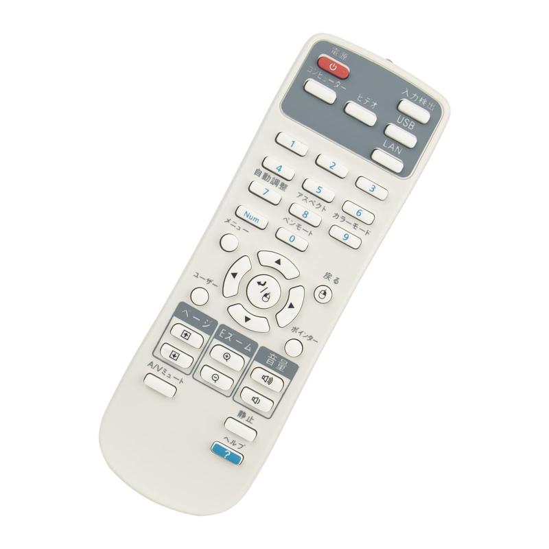 楽天市場】純正新品 エプソン EPSON プロジェクター用リモコン