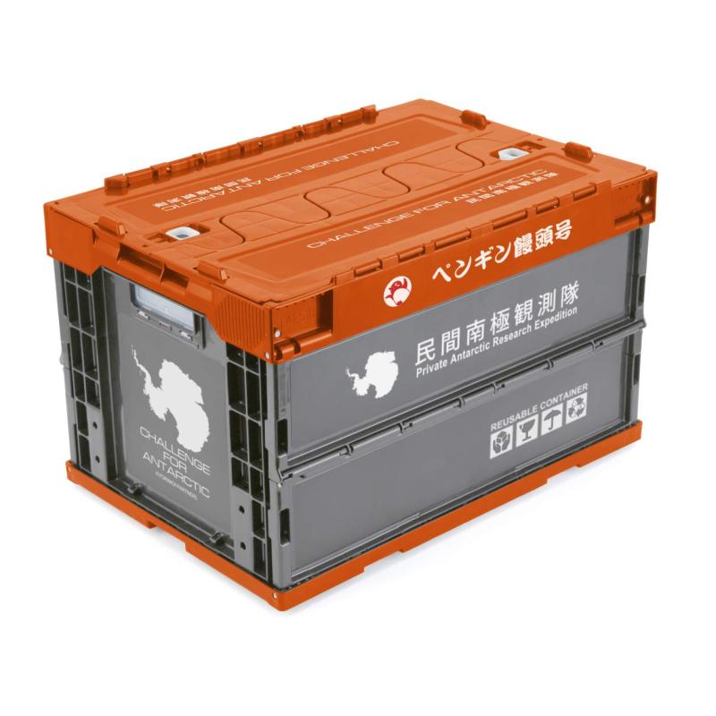 グルーヴガレージ 宇宙よりも遠い場所 ペンギン饅頭号折りたたみコンテナ 外寸 530×366×334(95)mm 内寸 494×336×303mm 有効内寸 493×335×303mm PP+LDPE製画像