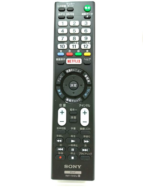 ソニー SONY 純正 テレビリモコン RMT-TX101J