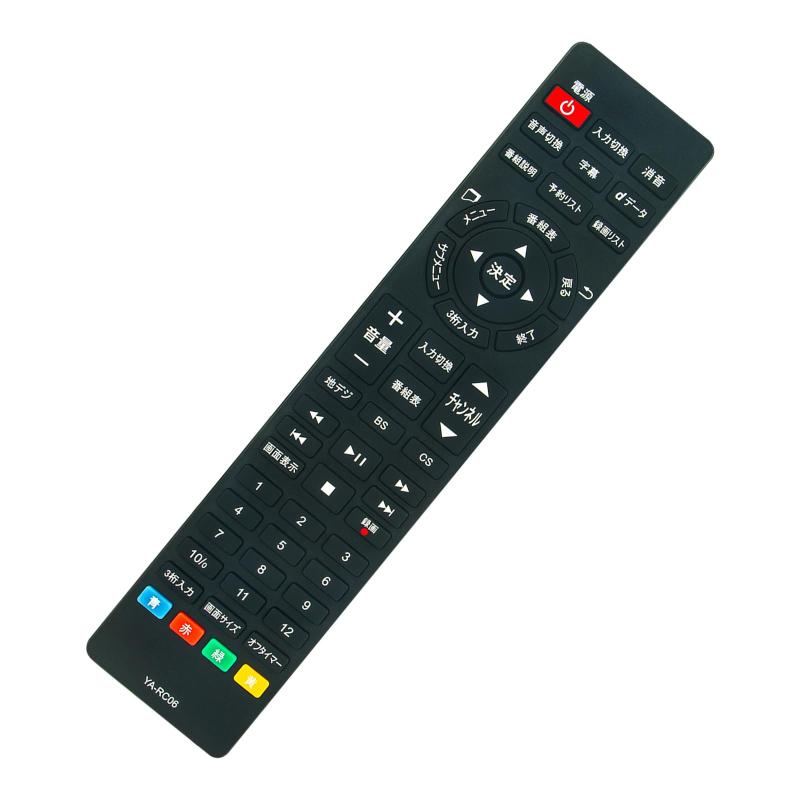 楽天市場】テレビリモコン QRT-RC06 for YAMAZEN 山善テレビリモコン