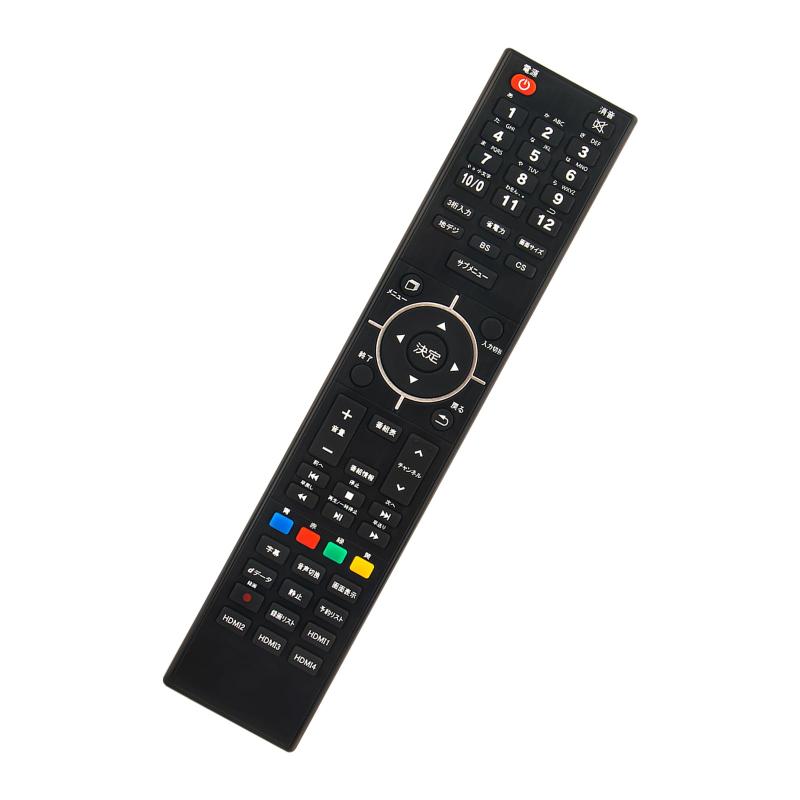 楽天市場】【新品・アツミ電氣製】カラーLCD非接触リモコンCS500A通信