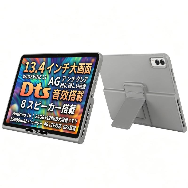 【8 金棒引き＋DTS 音声】BNCF CinePad 13 経口避妊薬 13in Android 16、MTK 8 中核グループ、13.4\u0026quot; AG 低無条件反射柔光屏、FHD IPS 1920x1200、24GB+128GB、Widevine L1