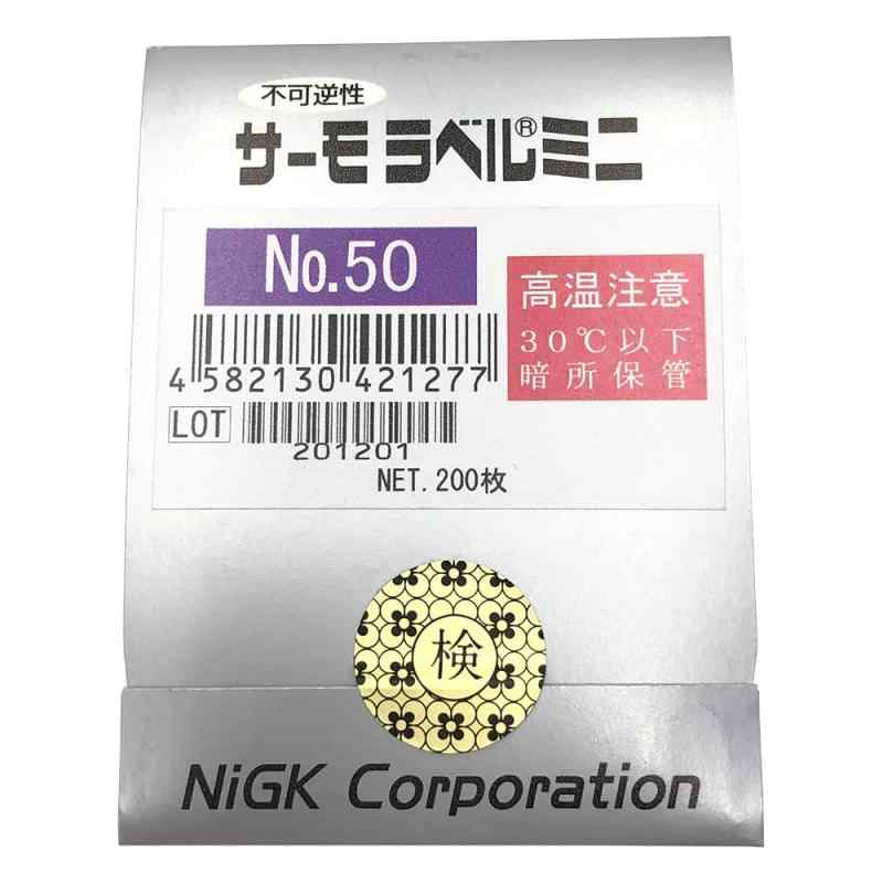 日油技研工業(Nikki Giken Kogyo) サーモラベル R ミニシリーズ 不可逆 1袋 200枚入 No.50