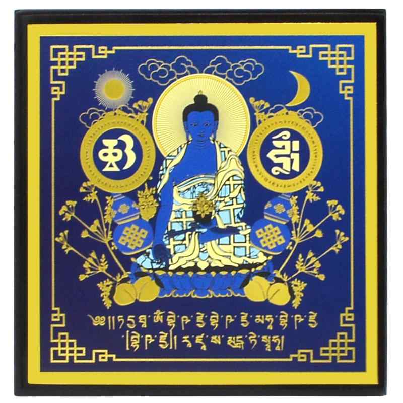 （イスイ）YISHUI 扁額 飾りつけ 風水 薬仏 風水グッズ 子守り 事務室 保護すること 仕合わせ 西蔵