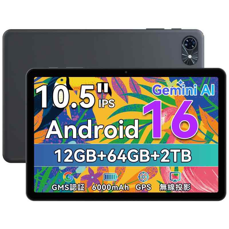 【Android16 経口避妊薬 人工知能学至適化os 初御出まし】TABWEE T80 android 経口避妊薬 10in、 12GB+64GB+2肺結核取りひろげる、薄型軽さ、ヒューマノイド16 tablet、GMS公証 Gemini 人工知能学積み上げる、6000mAh Typ