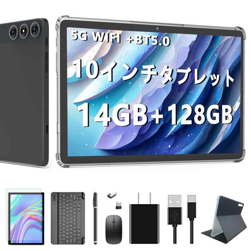 10インチタブレット｜emuland