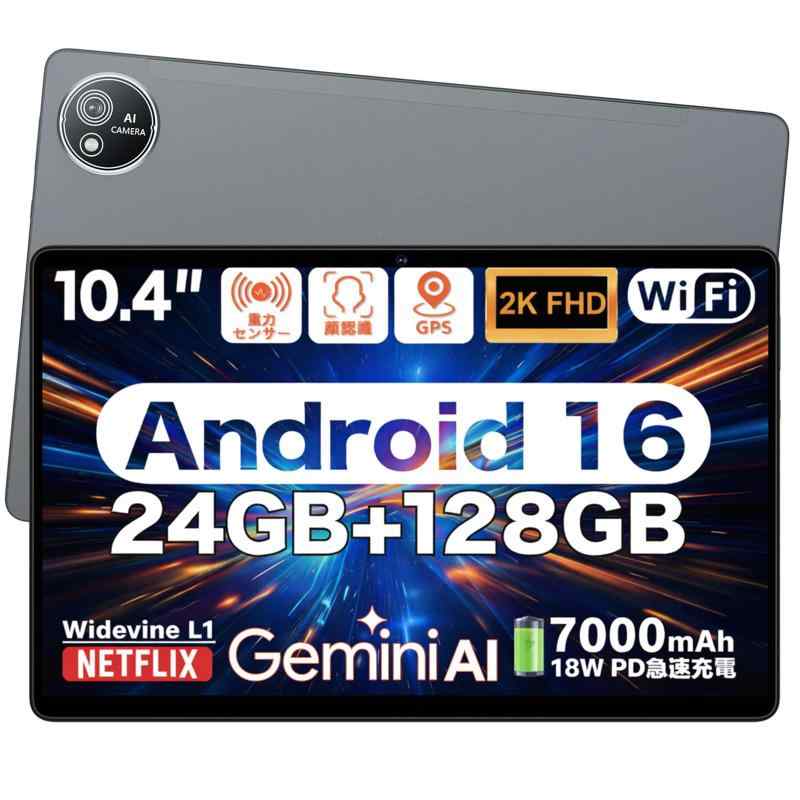 【Android16 経口避妊薬 10in高性能】ヒューマノイド 16経口避妊薬 Gemini 人工知能学 ヒューマノイドTablet GPS相応う Widevine L1 Netflix相応う 顔公証 画面取りわける FMラジオ受信機 無線電話投掛ける 軽さ GMS TELEC公証