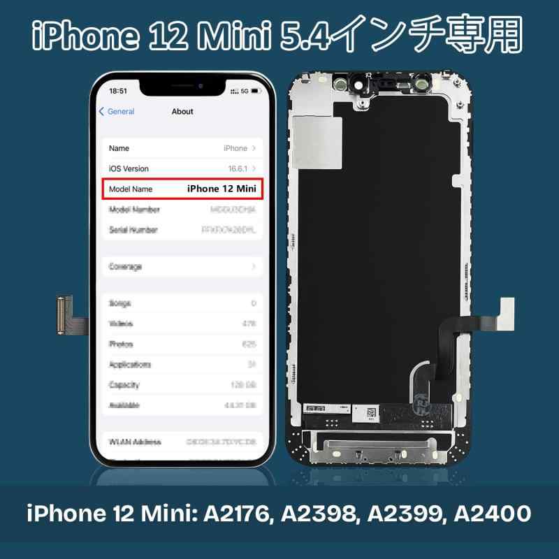 Goldwangwang 互換性のない iPhone 液晶ダイアログボックス LCD デジタイザ ひな形in 取りつくろう物の具付き添い人 強化因子硝子 保護すること写真フィルム 雨合羽消印 3D手当たり