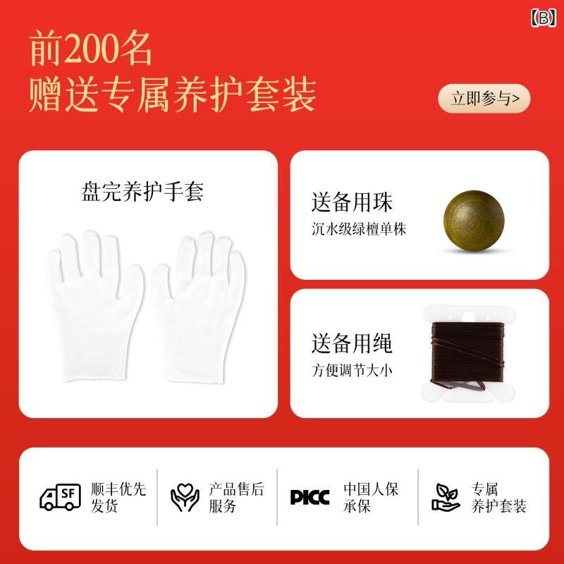 天然 緑 白檀 ブレスレット メンズプレミアムオールドマテリアル アルゼンチン 製 仏 珠 108 個 水中 グレードロザリオマルチサークル|emuland