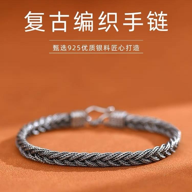 S 925 純銀 手織り ブレスレット 男性 ブレスレットファッションレトロデザイン 感小 衆 女性 ブレスレット 小 衆 アクセサリー｜emuland